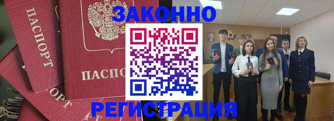 найти адрес прописки в Тюменской области